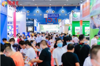 预告CRE中国(广州)博览会